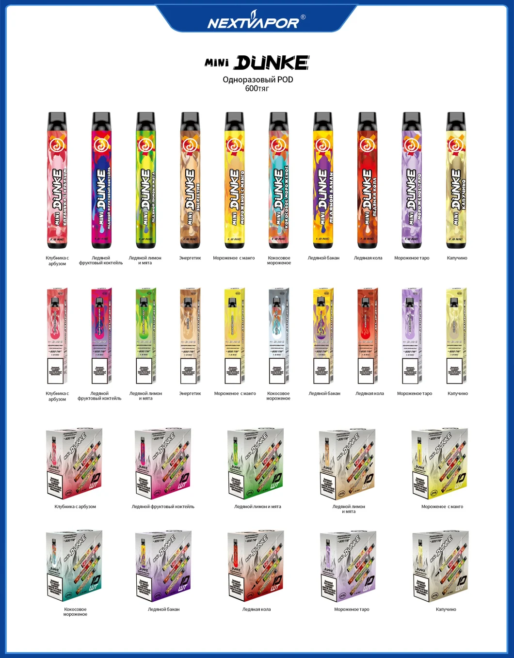 Wholesale Glow Light Vape 4ml Vaper 1200puffs Bar Mesh Coil Wape Oil Vaporizer Pod Vaporizador Disposable Vape